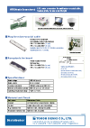 HTK(Honda Connectors): LVX series Catalog Download PDF